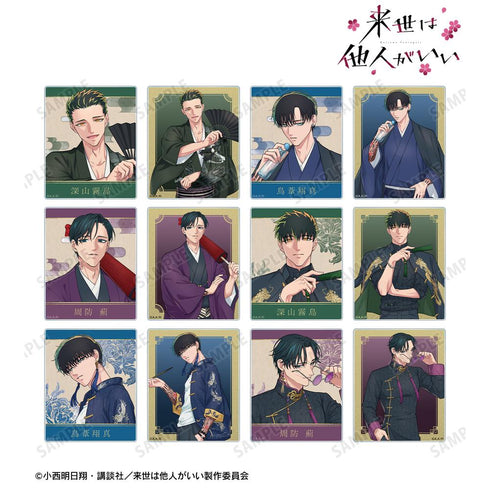 《来世当做他人》全新绘制 和服版&旗袍版 亚克力收藏卡(单位/盒)