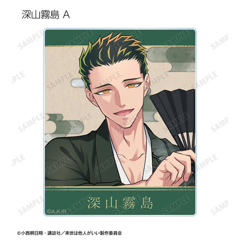 《来世当做他人》全新绘制 和服版&旗袍版 亚克力收藏卡(单位/盒)