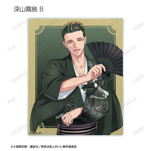 《来世当做他人》全新绘制 和服版&旗袍版 亚克力收藏卡(单位/盒)