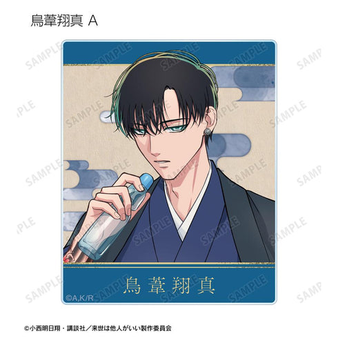 《来世当做他人》全新绘制 和服版&旗袍版 亚克力收藏卡(单位/盒)