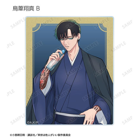 《来世当做他人》全新绘制 和服版&旗袍版 亚克力收藏卡(单位/盒)