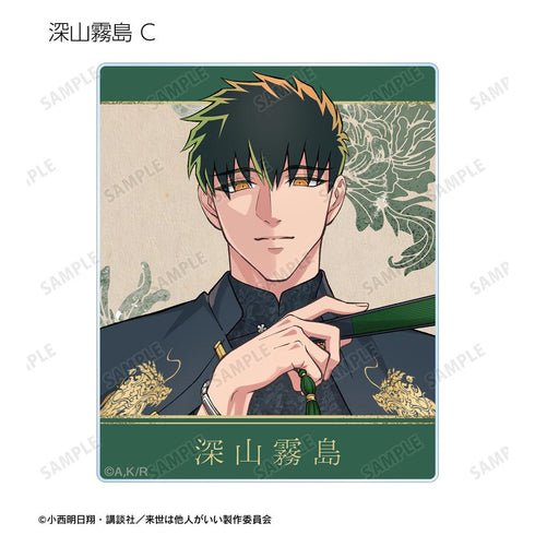 《来世当做他人》全新绘制 和服版&旗袍版 亚克力收藏卡(单位/盒)