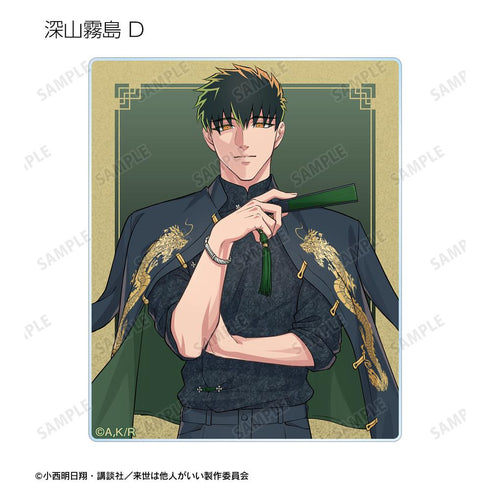《来世当做他人》全新绘制 和服版&旗袍版 亚克力收藏卡(单位/盒)