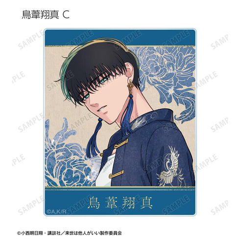 《来世当做他人》全新绘制 和服版&旗袍版 亚克力收藏卡(单位/盒)