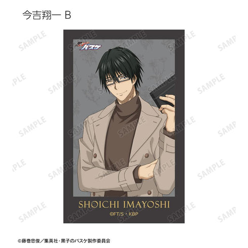 『黒子のバスケ』描き下ろし プレゼントver. トレーディングインスタントカメラ風イラストカード(単位/BOX)