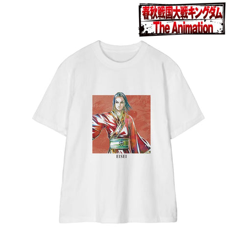 『キングダム』嬴政 Ani-Art 第2弾 Tシャツメンズ