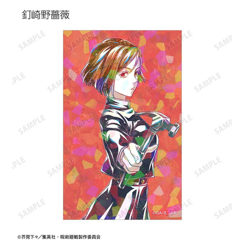 『呪術廻戦』トレーディング Ani-Art 第3弾 ホログラムイラストカード(単位/BOX)