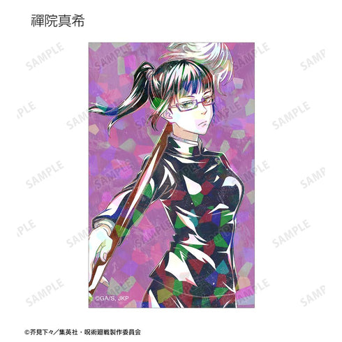 『呪術廻戦』トレーディング Ani-Art 第3弾 ホログラムイラストカード(単位/BOX)