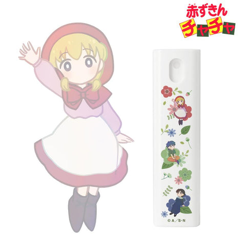 『赤ずきんチャチャ』チャチャ&リーヤ(変身前)&しいね Botania ケース付きスプレーボトル