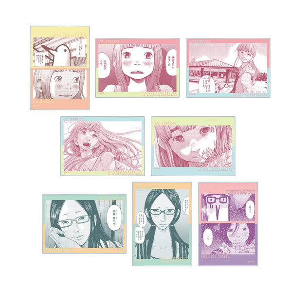 『おやすみプンプン』トレーディング原作コマアクリルカード(単位/BOX)【202511再販】