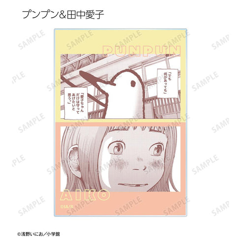 『おやすみプンプン』トレーディング原作コマアクリルカード(単位/BOX)【202511再販】