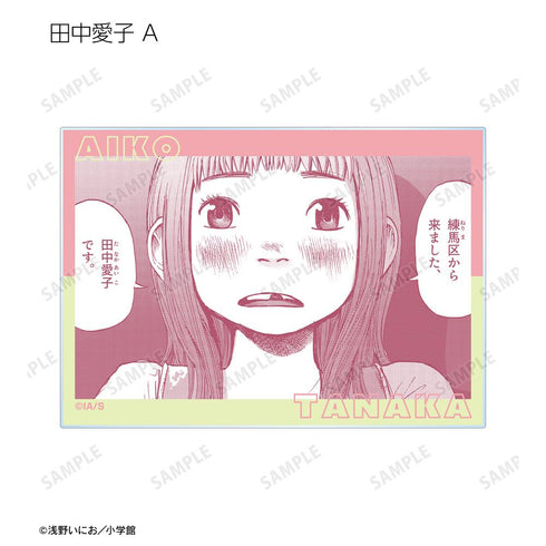 『おやすみプンプン』トレーディング原作コマアクリルカード(単位/BOX)【202511再販】