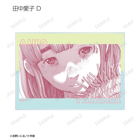 『おやすみプンプン』トレーディング原作コマアクリルカード(単位/BOX)【202511再販】