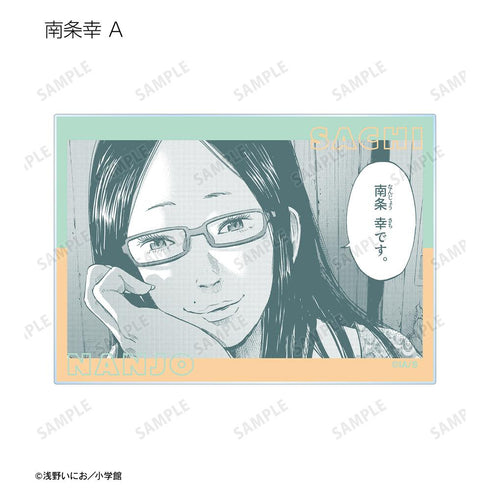 『おやすみプンプン』トレーディング原作コマアクリルカード(単位/BOX)【202511再販】