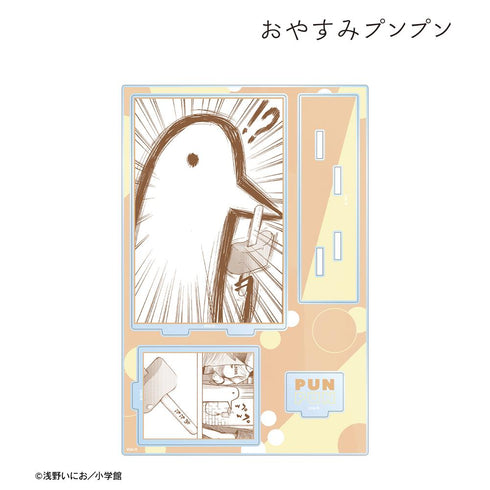『おやすみプンプン』プンプン 原作コマパーツ付きBIGアクリルスタンド