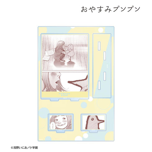 『おやすみプンプン』プンプン&田中愛子 A 原作コマパーツ付きBIGアクリルスタンド