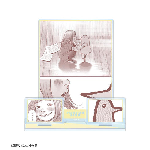 『おやすみプンプン』プンプン&田中愛子 A 原作コマパーツ付きBIGアクリルスタンド