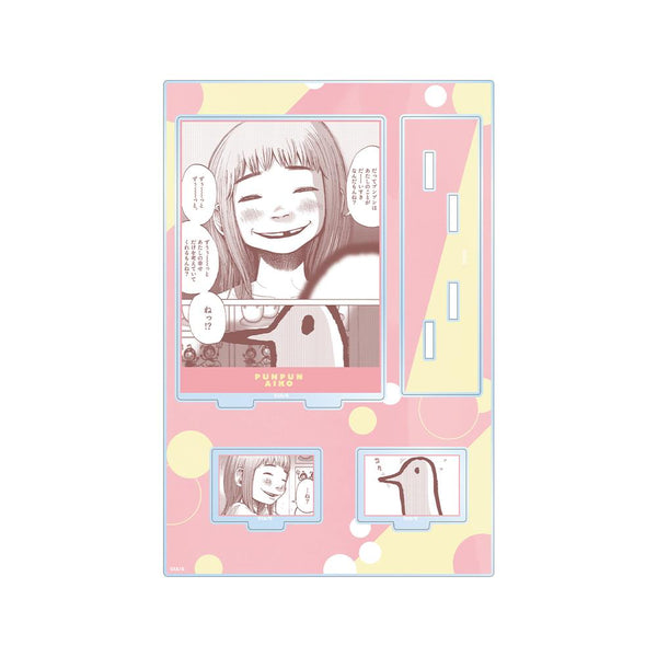 『おやすみプンプン』プンプン&田中愛子 B 原作コマパーツ付きBIGアクリルスタンド
