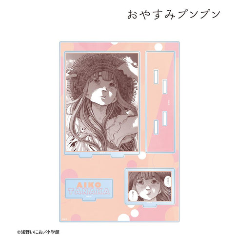 『おやすみプンプン』田中愛子 C 原作コマパーツ付きBIGアクリルスタンド