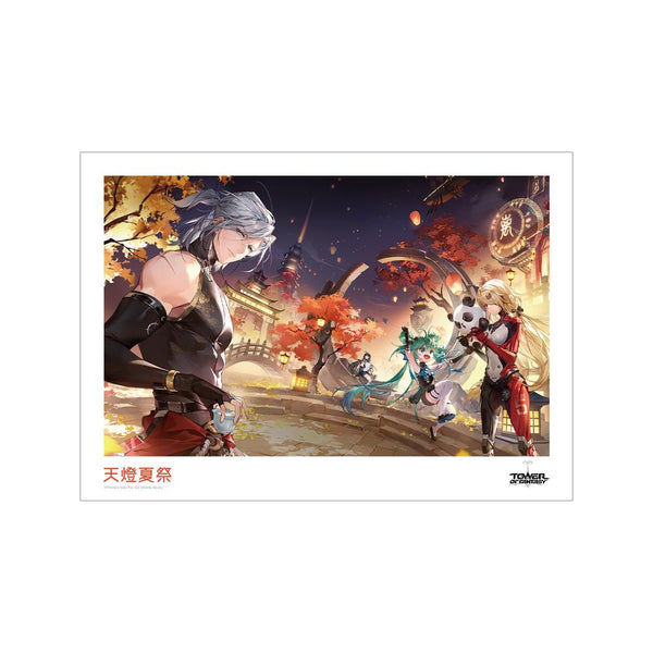 『Tower of Fantasy(幻塔)』天燈夏祭 A3マット加工ポスター