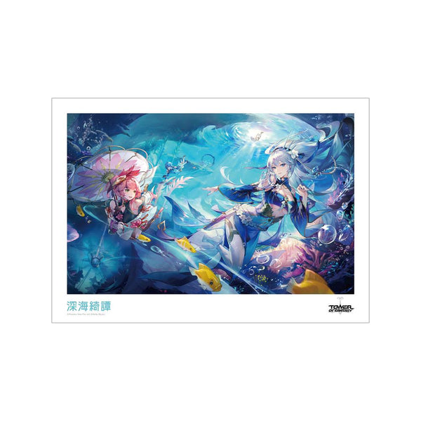 『Tower of Fantasy(幻塔)』深海綺譚 A3マット加工ポスター