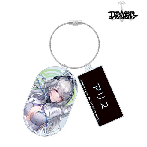 『Tower of Fantasy(幻塔)』アリス 2連ワイヤーBIGアクリルキーホルダー