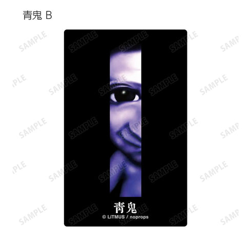 『青鬼』トレーディングカードステッカー(単位/BOX)