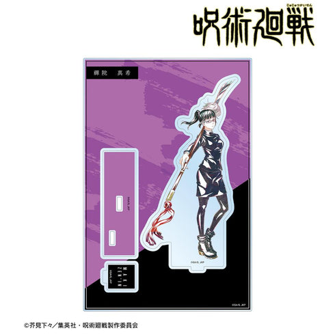 『呪術廻戦』禪院真希 Ani-Art 第3弾 パーツ付きBIGアクリルスタンド【202510再販】