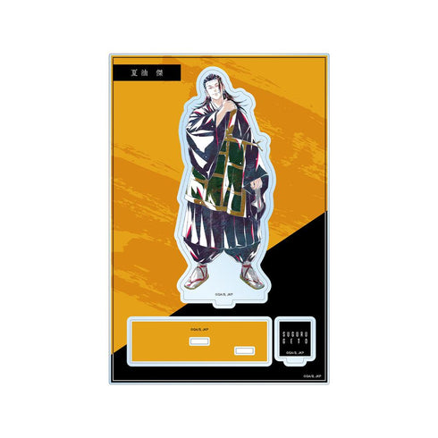 『呪術廻戦』夏油 傑 Ani-Art 第3弾 パーツ付きBIGアクリルスタンド【202504再販】