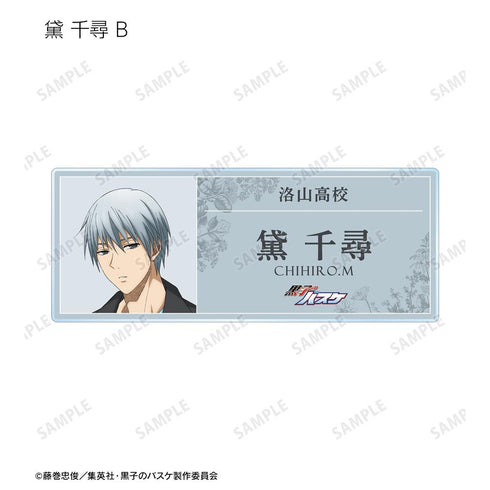 『黒子のバスケ』描き下ろし プレゼントver. トレーディングアクリルネームプレート(単位/BOX)