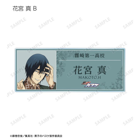 『黒子のバスケ』描き下ろし プレゼントver. トレーディングアクリルネームプレート(単位/BOX)