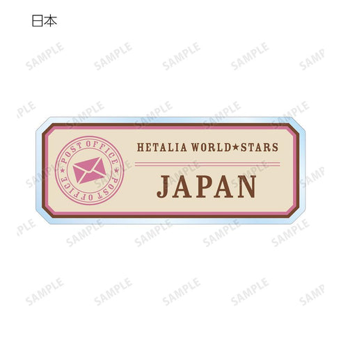 『ヘタリア World★Stars』描き下ろし 郵便屋ver. 着用トレーディングアクリルネームプレート(単位/BOX)【202608再販】