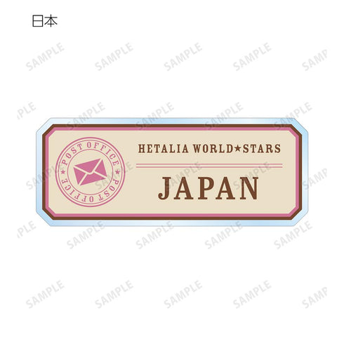 『ヘタリア World★Stars』描き下ろし 郵便屋ver. 着用トレーディングアクリルネームプレート(単位/BOX)