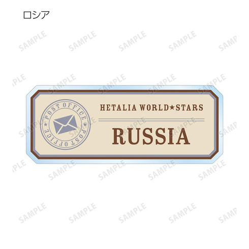 『ヘタリア World★Stars』描き下ろし 郵便屋ver. 着用トレーディングアクリルネームプレート(単位/BOX)