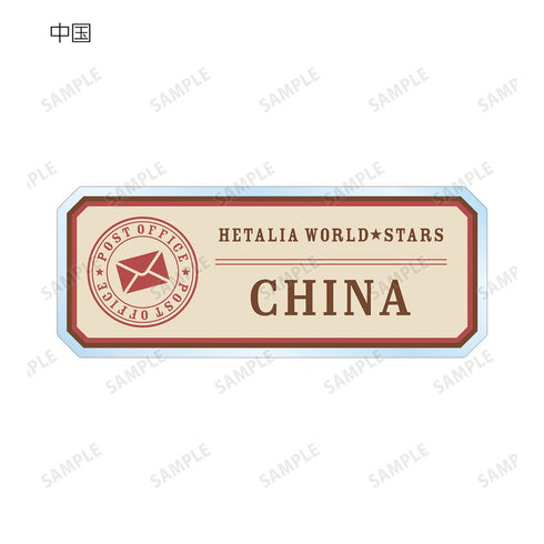 『ヘタリア World★Stars』描き下ろし 郵便屋ver. 着用トレーディングアクリルネームプレート(単位/BOX)