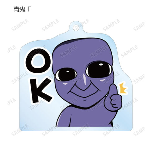 『青鬼』トレーディングアクリルキーホルダー(単位/BOX)