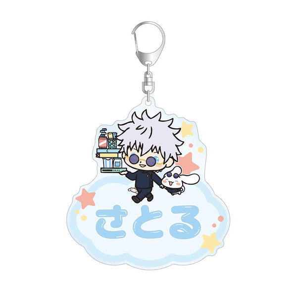 『呪術廻戦×サンリオキャラクターズ』五条 悟×シナモロール 懐玉・玉折 お名前BIGアクリルキーホルダー【202510再販】