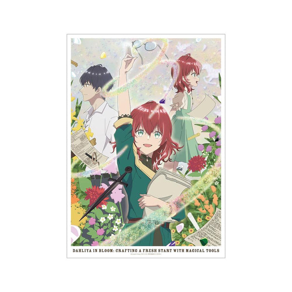 『魔導具師ダリヤはうつむかない』キービジュアル A3マット加工ポスター【202605再販】