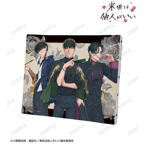 『来世は他人がいい』描き下ろし 深山霧島&鳥葦翔真&周防 薊 チャイナ服ver. キャンバスボード
