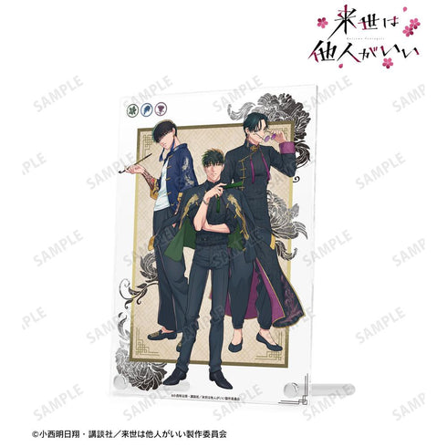 『来世は他人がいい』描き下ろし 深山霧島&鳥葦翔真&周防 薊 チャイナ服ver. A5アクリルパネル