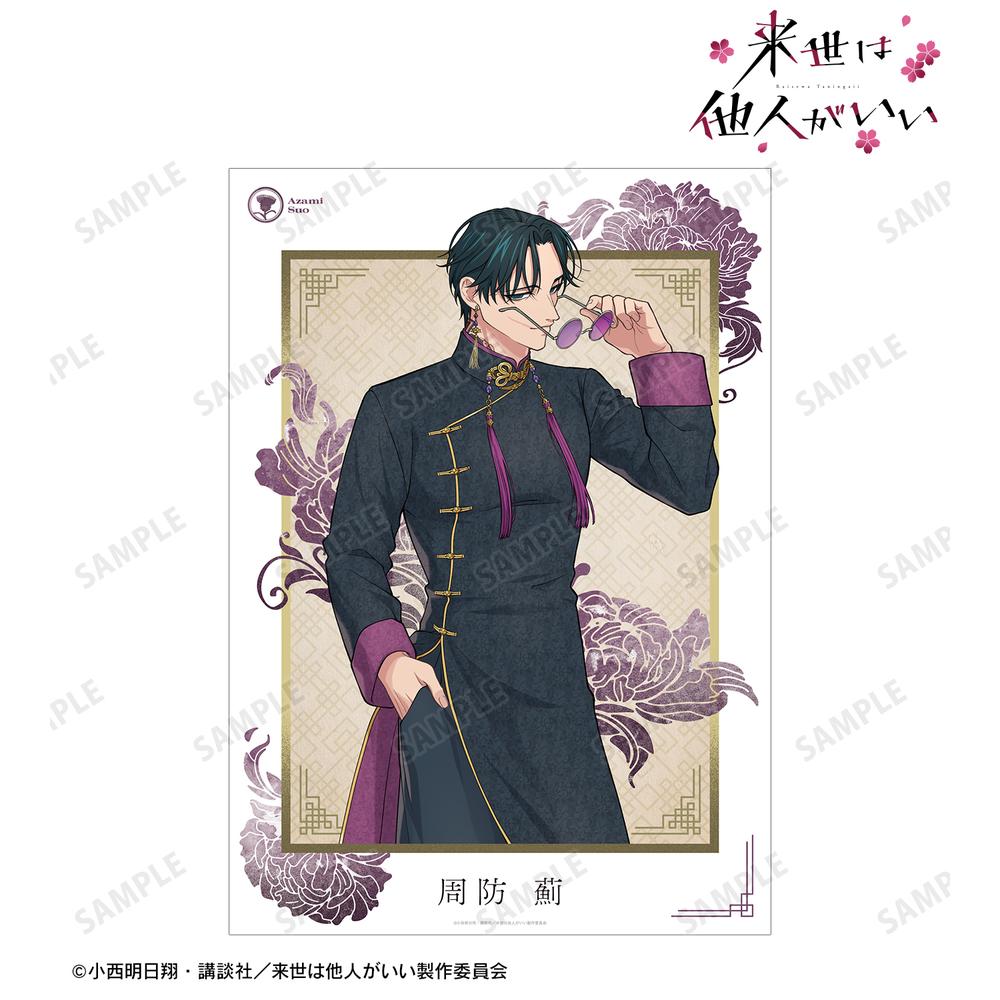 4571622731024_002_ffa3594e-