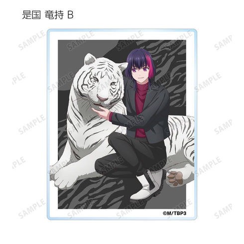 『B-PROJECT ~熱烈*ラブコール~』描き下ろし 動物とのふれあいver. トレーディングアクリルカード(単位/BOX)