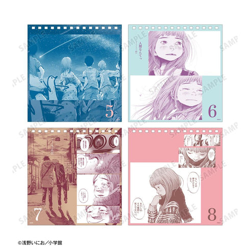 『おやすみプンプン』日めくりカレンダー【202511再販】