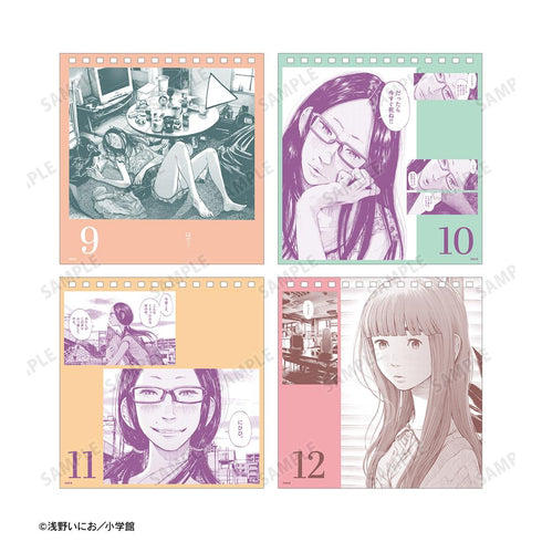 『おやすみプンプン』日めくりカレンダー【202511再販】