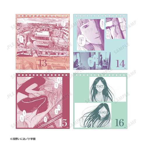 『おやすみプンプン』日めくりカレンダー【202511再販】