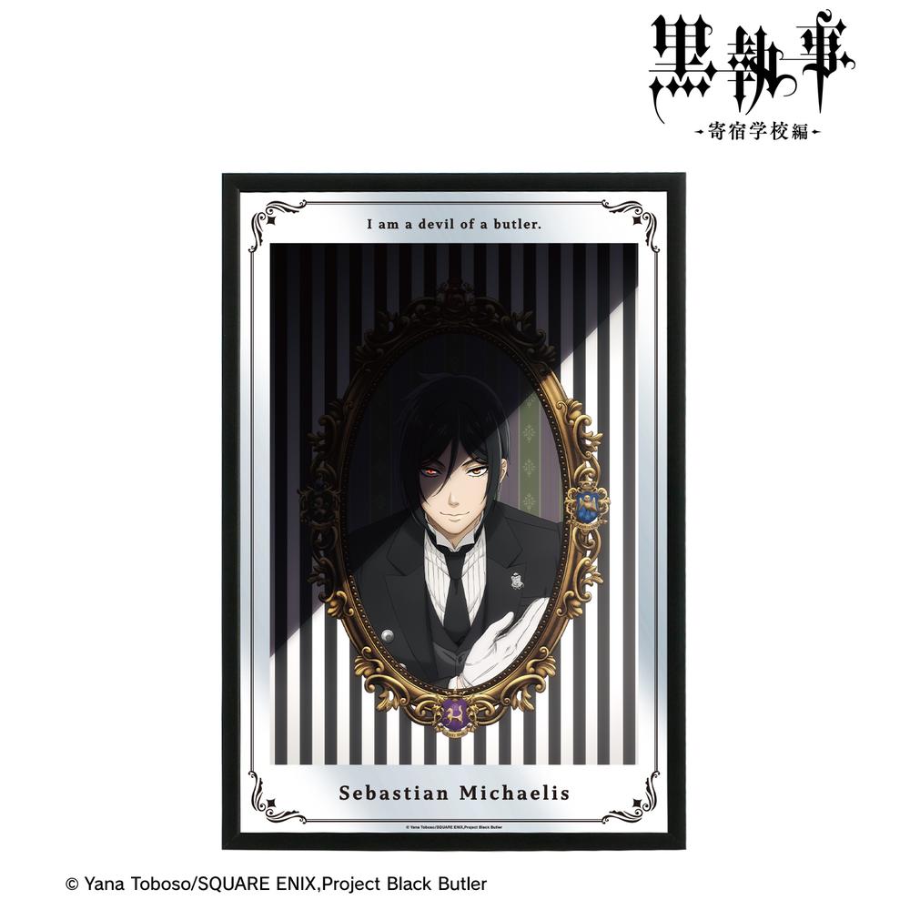 黒執事 -寄宿学校編-』セバスチャン・ミカエリス パブミラー – Anime