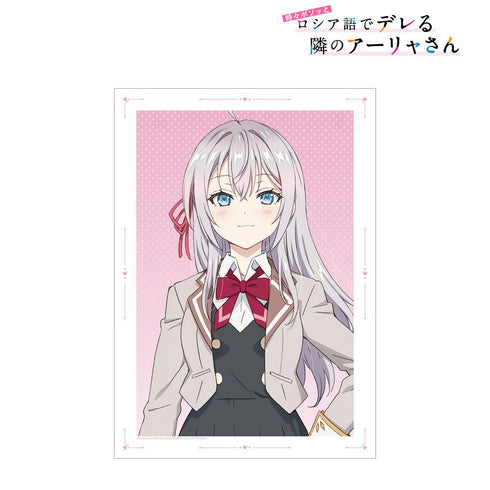 『時々ボソッとロシア語でデレる隣のアーリャさん』アリサ・ミハイロヴナ・九条 A3マット加工ポスター