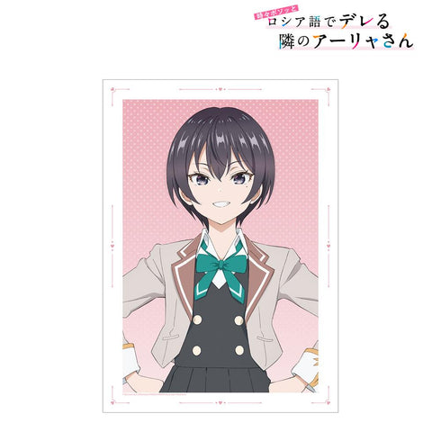 『時々ボソッとロシア語でデレる隣のアーリャさん』更科茅咲 A3マット加工ポスター