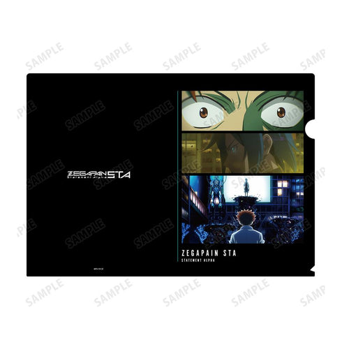『ゼーガペインSTA』ソゴル・キョウ&ハル・ヴェルト 場面写クリアファイル【202506再販】