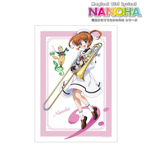 『魔法少女リリカルなのはシリーズ』描き下ろし 高町なのは&ユーノ 吹奏楽ver. A3マット加工ポスター【202506再販】